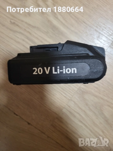 Батерия MATRIX 20V 2Ah