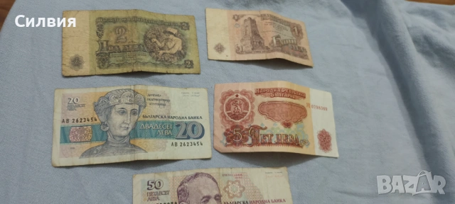 Монети и банкноти , снимка 13 - Колекции - 53512206