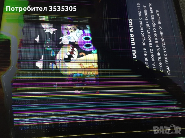 Лед телевизор 52 инча с счупена матрица , снимка 6 - Части и Платки - 51838554