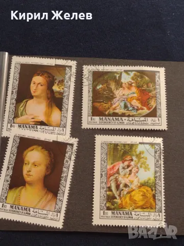 Пощенски марки перфектно състояние редки за КОЛЕКЦИЯ ДЕКОРАЦИЯ 46680, снимка 6 - Филателия - 47321196