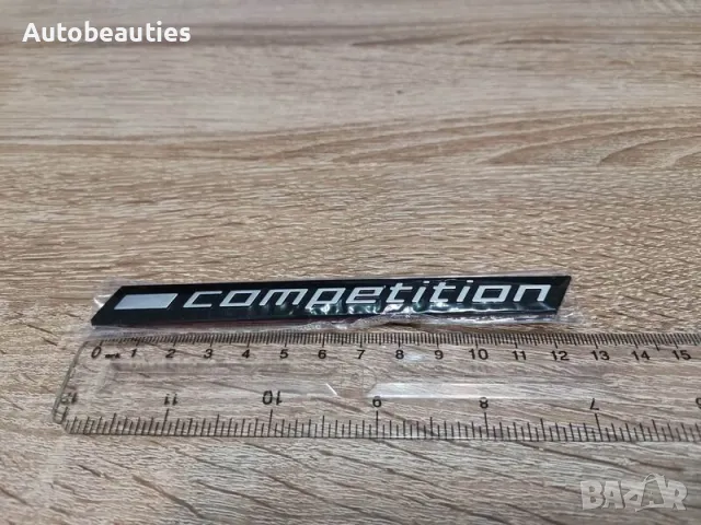 BMW COMPETITION надпис 12.4 cm