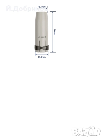 защитна газова дюза за MIG MAG заваряване 5 броя