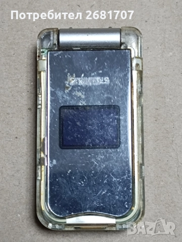 телефон Сименс AF51