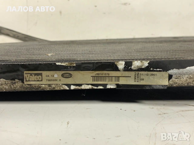 Климатичен радиатор Ленд Ровър Фрилендър Klimatichen radiator Land Rover Freelander 1.8 JRB101070, снимка 3 - Части - 52611906