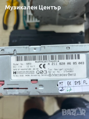 CD Changer`s , снимка 3 - Ресийвъри, усилватели, смесителни пултове - 51113571