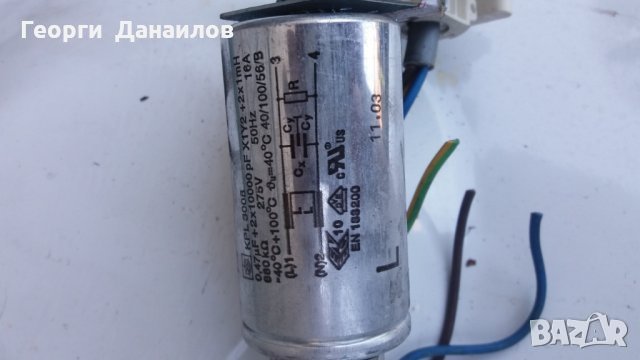 Продавам кондензатори и -RLC филтри за  различни марки и модели перални, снимка 11 - Перални - 27984728