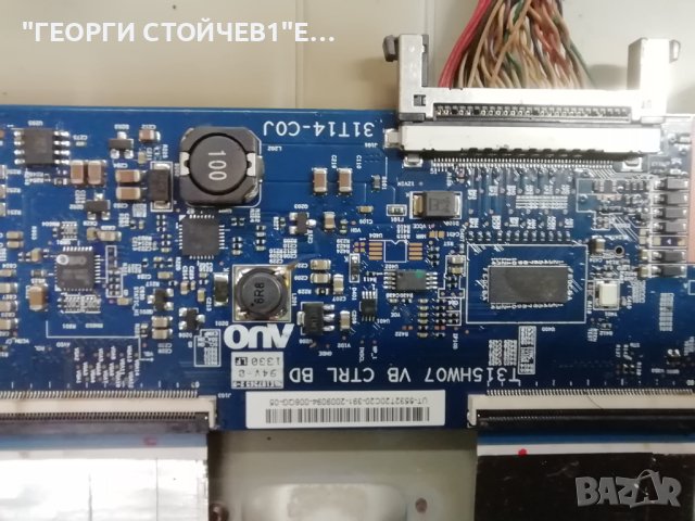 32PFL3258H-12  715G5713-M01-000-005K 715G5793-P02-000-002M T315HW07 VB CTRL BD   31T14-C0JTP T315B5-, снимка 9 - Части и Платки - 43144860