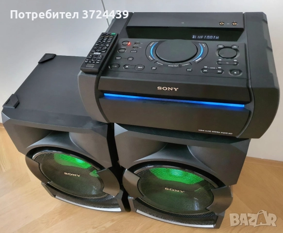 Sony shake x3d 