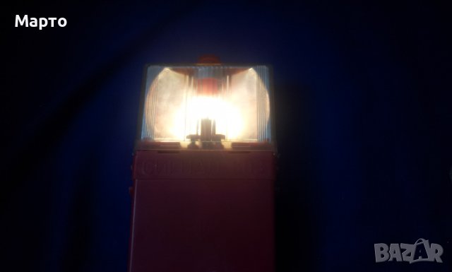 Ретро сигнална аварийна българска авто лампа „Сигнал 803”, снимка 3 - Антикварни и старинни предмети - 37139457