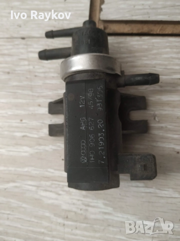 Клапан , вакум за AUDI, SEAT, SKODA, VW , 1H0906627, снимка 3 - Части - 52849959