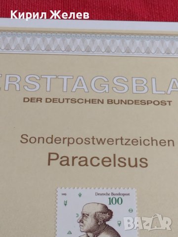 Пощенски марки ПЪРВИ ЛИСТ ПОЩА ГЕРМАНИЯ ПЕРФЕКТНО СЪСТОЯНИЕ РЯДКА ЗА КОЛЕКЦИОНЕРИ 31008, снимка 6 - Филателия - 37858651