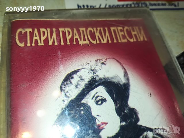 СТАРИ ГРАДСКИ ПЕСНИ-КАСЕТА 1405231448, снимка 2 - Аудио касети - 40698140