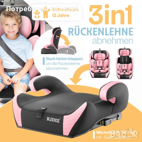 Детско столче за кола, 9кг-36кг, Isofix система,  ECE R129/03,(Група 1+2+3) , снимка 8 - Столчета за кола и колело - 53205258