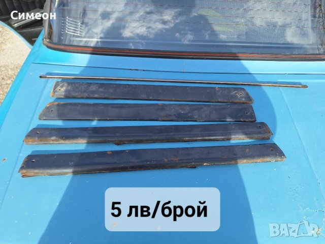 Емблема и други части за : Москвич, снимка 6 - Аксесоари и консумативи - 43658746