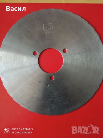 Нож за рязане Солинген