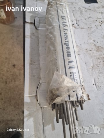 Електроди 3.25, снимка 5 - Други инструменти - 39111270