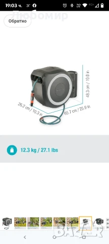 Кутия за маркуч Gardena за стенен монтаж, дълга L (бяла), 30 м: Универсална система за поливане , снимка 9 - Напояване - 50594449