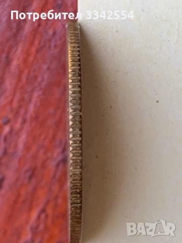 МОНЕТА МОНЕТИ 1,3 И 5  СТОТИНКА 1951 Г. НЕЦИРКУЛИРАЛИ ЩЕМПЕЛ ГЛАНЦ, снимка 8 - Нумизматика и бонистика - 51525622