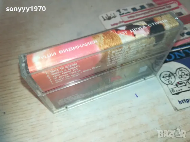 РУШИ ВИДИНЛИЕВ-ОТ ДРУГА СТРАНА-ЛИЦЕНЗИРАНА КАСЕТА 0911241930, снимка 9 - Аудио касети - 47906107
