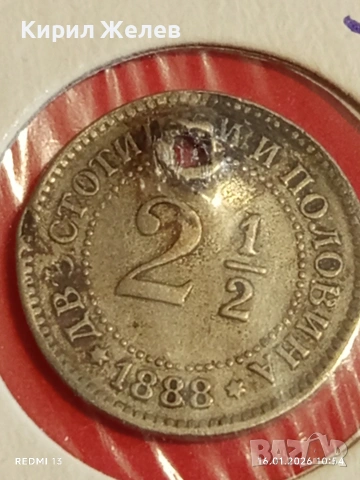 Монета 2 1/2 стотинки 1888г. Княжество България над стогодишна монета 53026, снимка 3 - Нумизматика и бонистика - 53118762