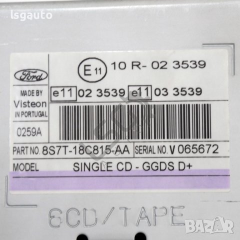 CD плеър Ford S-MAX 2006-2014 ID: 115972, снимка 3 - Части - 43073416