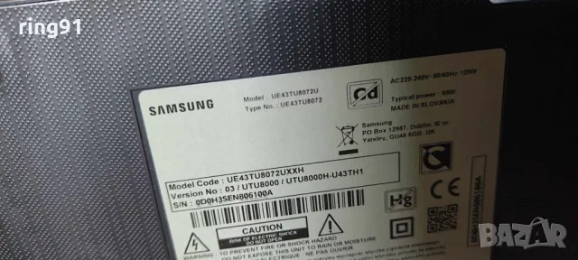 Подсветки, снимка 3 - Части и Платки - 49129134