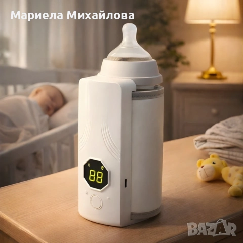 Безжичен подгревател за бебешко шише с дисплей и 6 температурни степени., снимка 5 - Прибори, съдове, шишета и биберони - 53245377