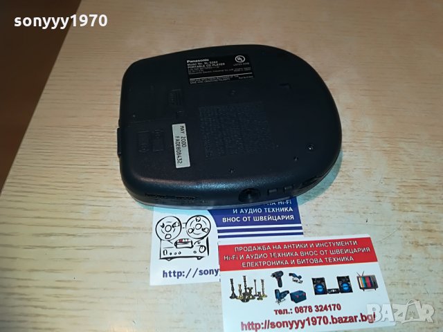 sony sl-s262 discman-made in japan, снимка 16 - MP3 и MP4 плеъри - 28738675