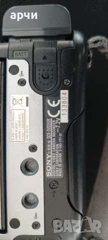 Sony DCR-DVD 202 DVD Camcorder, снимка 1