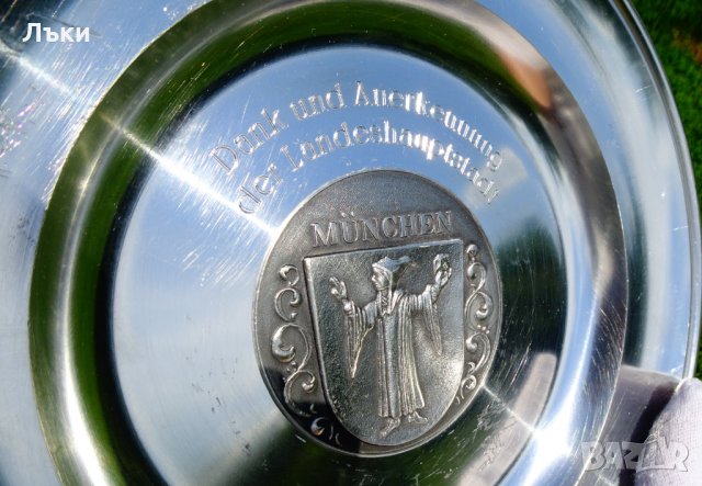 Чиния,пано от калай Мюнхен,730 гр. , снимка 3 - Пана - 33341433