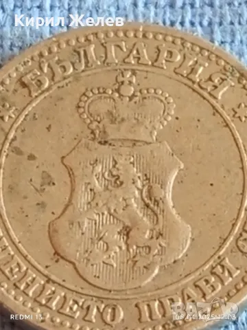 Стара монета 5 стотинки 1912г. Царство България рядка за КОЛЕКЦИОНЕРИ 44219, снимка 6 - Нумизматика и бонистика - 49808559