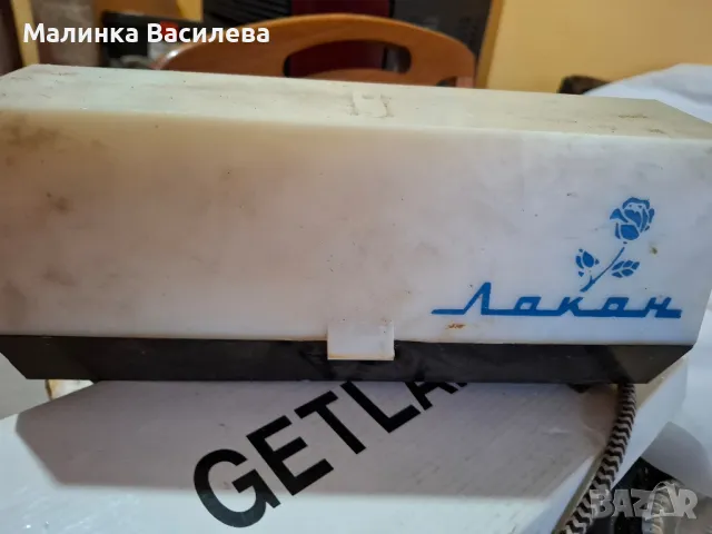 Руски  ролки 