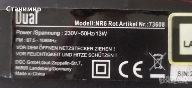 Ретро стерео система Dual NR6 - грамофон, FM радио, CD, MP3, USB, SD card, снимка 8 - Грамофони - 50235494