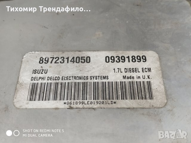 ECU OPEL Combo 1.7DTI 09391899, 09 391 899, 8972314050, 89723-14050, DCWB DG , компютър опел комбо а, снимка 4 - Части - 43391448
