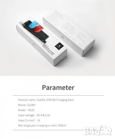 Докинг станция за зареждане GuliKit за Nintendo Switch JOY-CON, снимка 13 - Аксесоари - 39124205