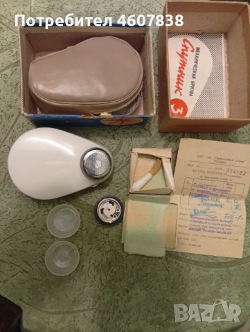 Руска самобръсначка навиваща се, снимка 2 - Антикварни и старинни предмети - 52137060