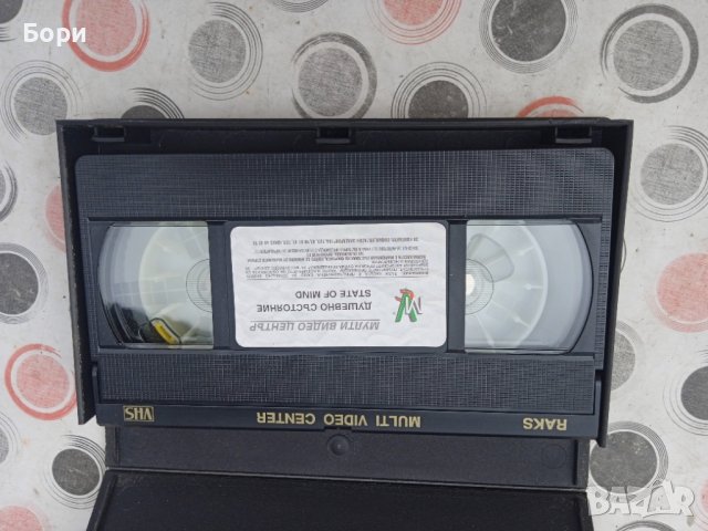 Душевно състояние ужаси VHS, снимка 5 - Ужаси - 39815275