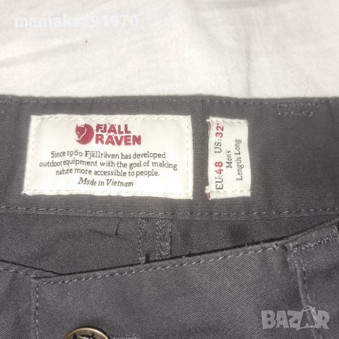 Fjallraven Karl Pro Trousers (М) мъжки трекинг (ловен)панталон , снимка 11 - Панталони - 40122430