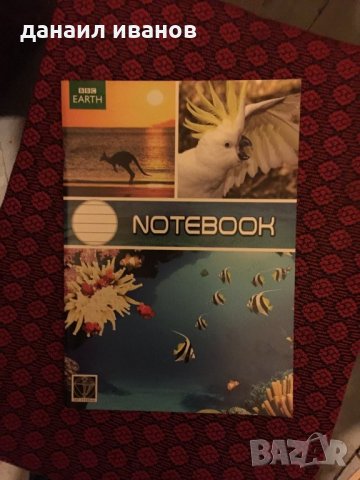 Тетрадка 60 листа 743, снимка 1