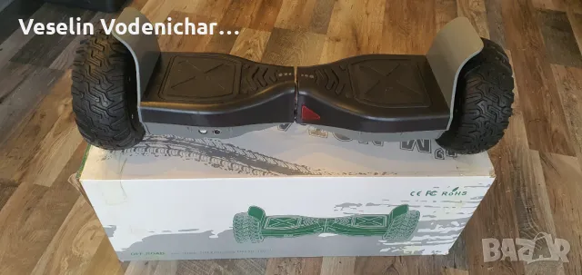 ХОВЪРБОРД Hammer Електрически смарт Ховърборд 8.5 инча