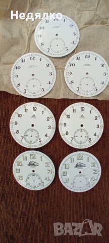 7бр порцеланови Нови винтидж циферблати за джобни часовници, снимка 1 - Антикварни и старинни предмети - 43926949