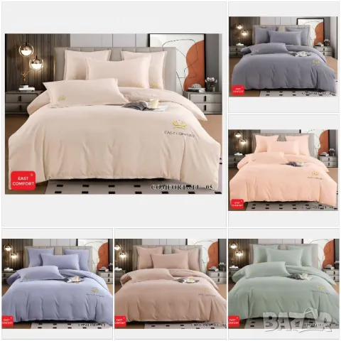 Луксозен Комплект С Бродерия От 100% Памук Код P235