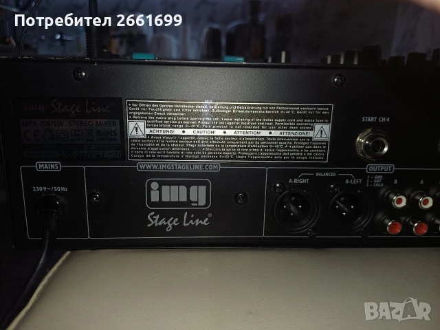 продавам, четири канален миксер., снимка 5 - Ресийвъри, усилватели, смесителни пултове - 53392302