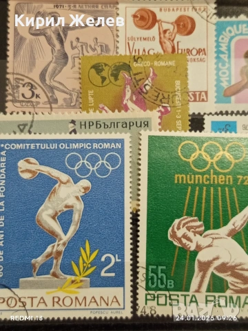 Стари пощенски марки от цял свят смесени СПОРТ ОЛИМПИЙСКИ ИГРИ за КОЛЕКЦИЯ ДЕКОРАЦИЯ 51985, снимка 2 - Филателия - 53207998