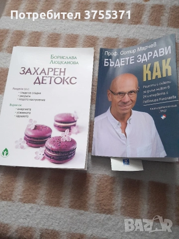 Две нови книги. 