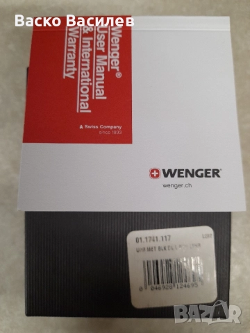 Швейцарски часовник WENGER URBAN CLASSIC 01.1741.117 , снимка 6 - Мъжки - 52348816