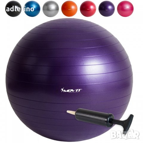 Гимнастическа топка, фитнес топка, топка за спорт, пилатес топка, 75 см, лилава, снимка 2 - Йога - 34390356