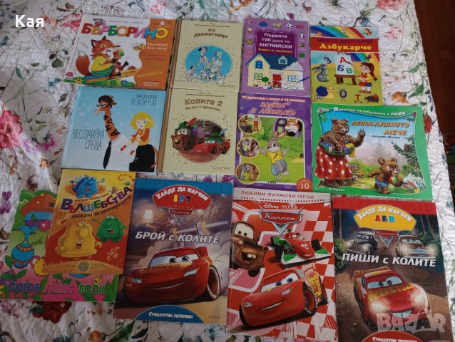 Разнообразни книги, някои с изчерпан тираж, повечето в отлично състояние , снимка 5 - Художествена литература - 52120989