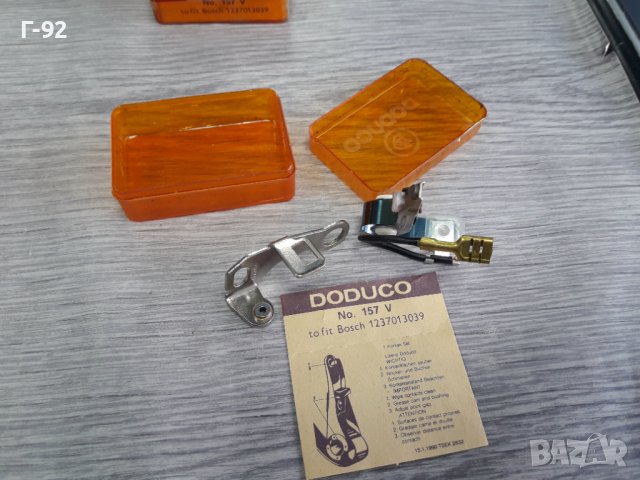 1237013039/V157**NEU**ЧУКЧЕ  И НАКОВАЛНЯ **