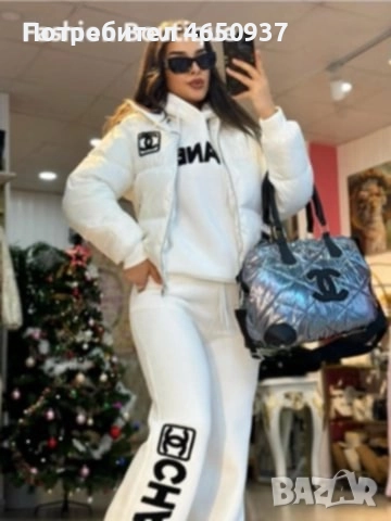 Дамски спортен екип от три части с яке 